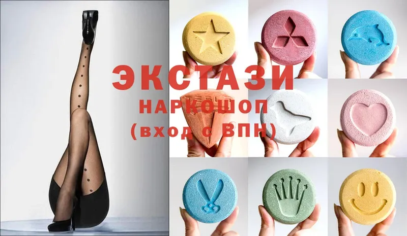 Ecstasy 250 мг  дарнет шоп  mega зеркало  Кингисепп 