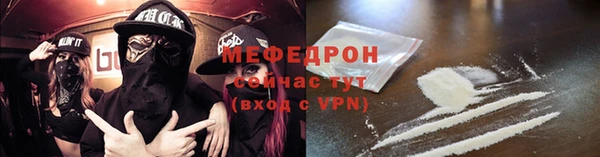 mdma Волоколамск