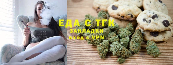 mdma Волоколамск