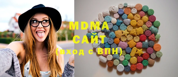 mdma Волоколамск