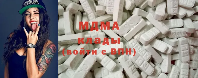 MDMA crystal  Кингисепп 