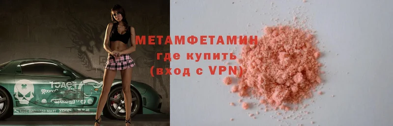 дарк нет формула  Кингисепп  Метамфетамин Methamphetamine 