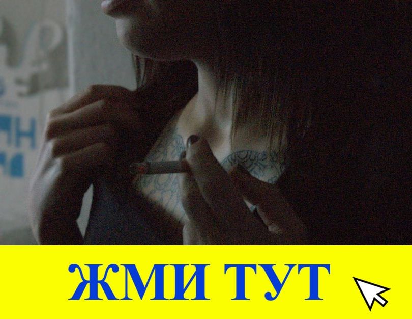 Купить наркотики в Кингисеппе